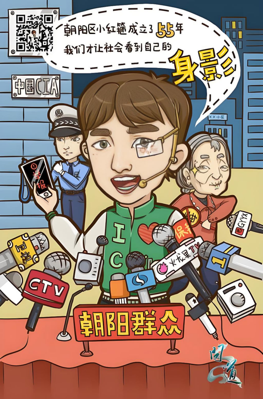 悬疑分类漫画